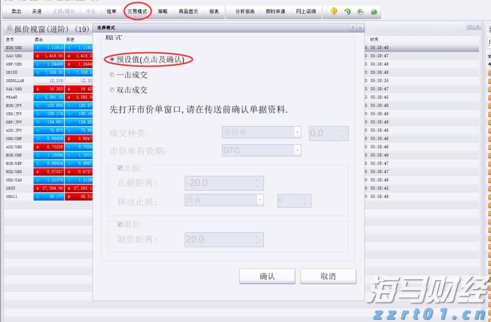全力冲金!广东队以第一名晋级首届青少年田径运动会接力决赛